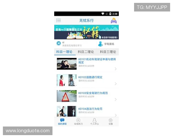 一号娱乐app：支持多设备同步观看随时随地娱乐无忧