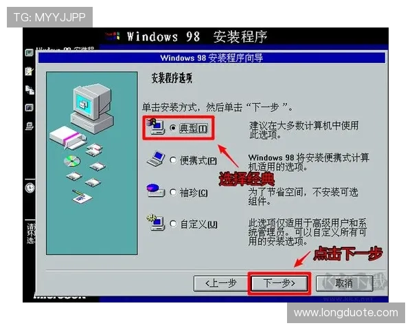 壹号app官方下载教程，详细步骤帮助您轻松完成安装流程
