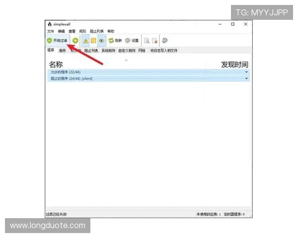 壹号app网页版入口安全登录流程详解，保障用户信息安全的壹号app网页版入口操作指南