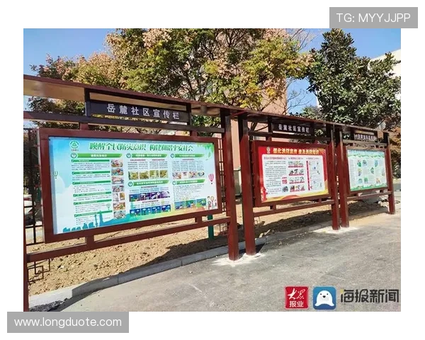 壹号社区管理平台登录入口：最新登录入口地址及安全保障措施介绍