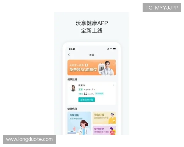 复兴壹号app下载新版提供更全面的服务支持，满足用户多样化需求