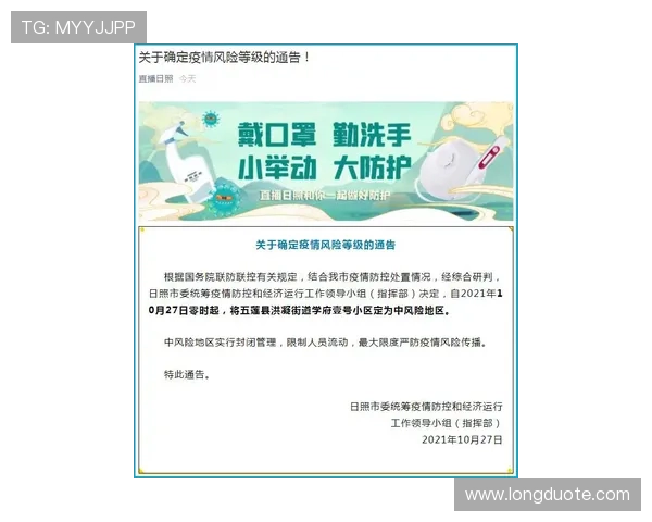 澳门壹号游戏平台app最新动态，平台新闻与未来发展方向全面解析