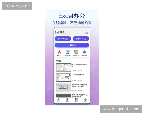 壹号app官网下载安装教程，详细介绍每一步操作让你轻松掌握快速下载技巧