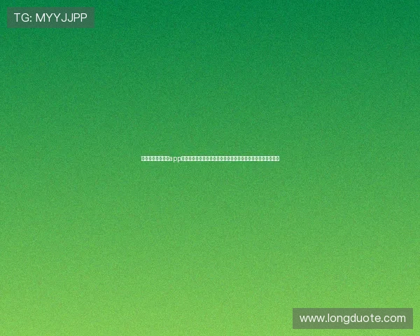 下载最新棋牌娱乐app下载，畅享世界杯期间丰富多彩的棋牌娱乐赛事与实时比分更新